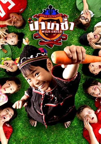 Nanacha poster